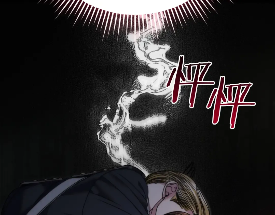 第3话 将计就计 第20页