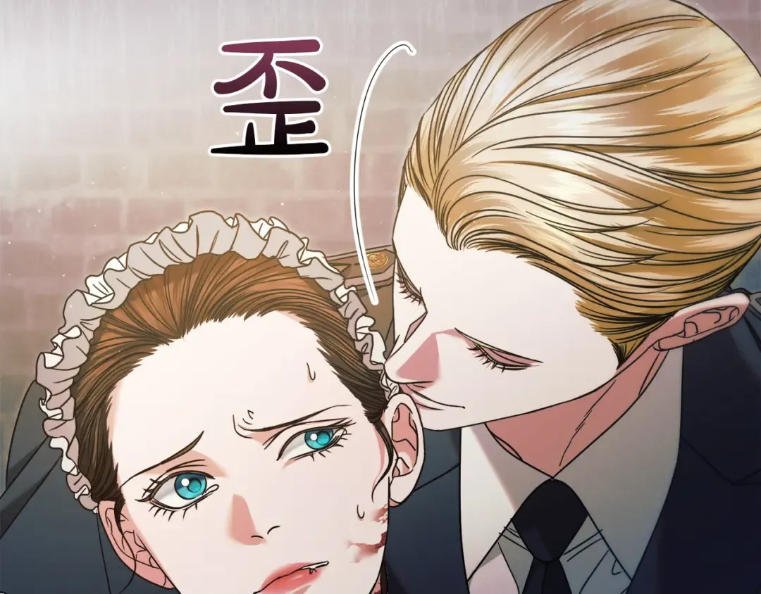 第3话 将计就计 第27页