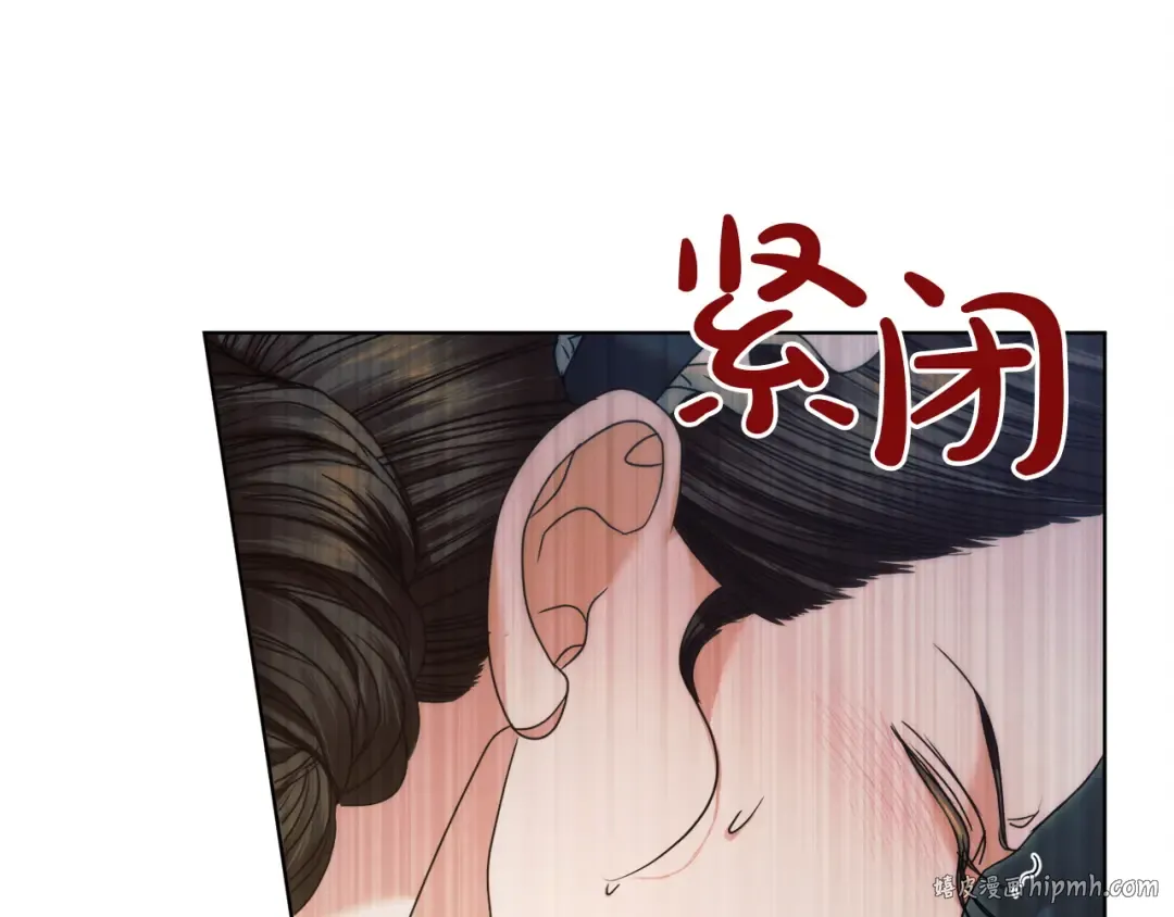 第3话 将计就计 第32页