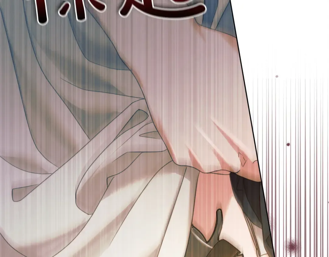 第3话 将计就计 第35页