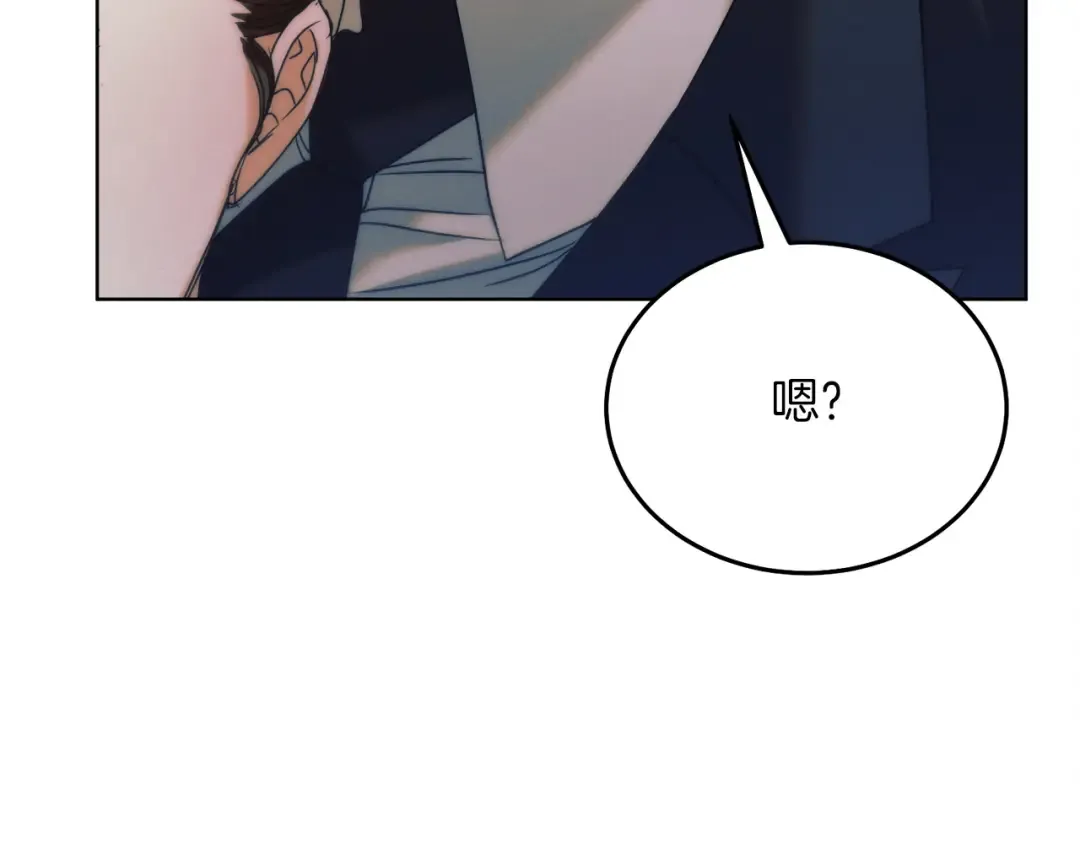 第3话 将计就计 第54页