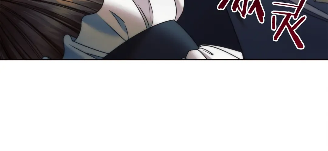 第3话 将计就计 第61页