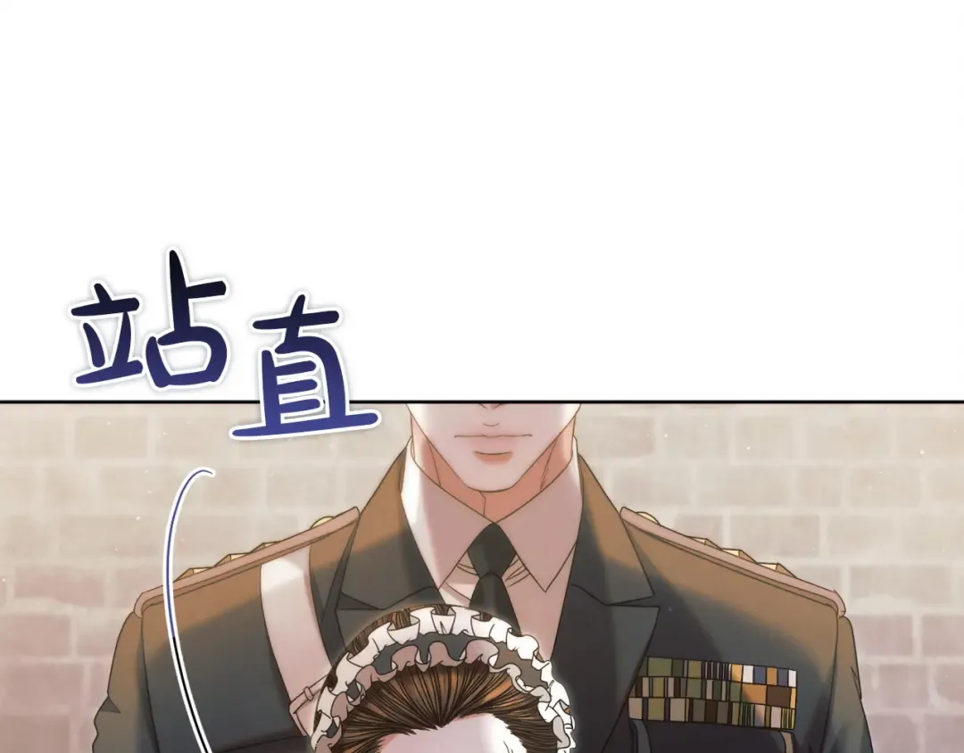 第3话 将计就计 第62页