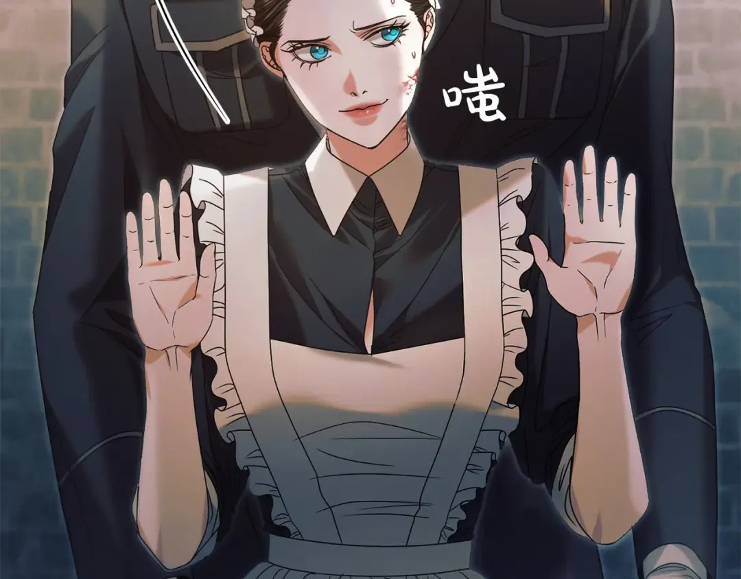 第3话 将计就计 第63页