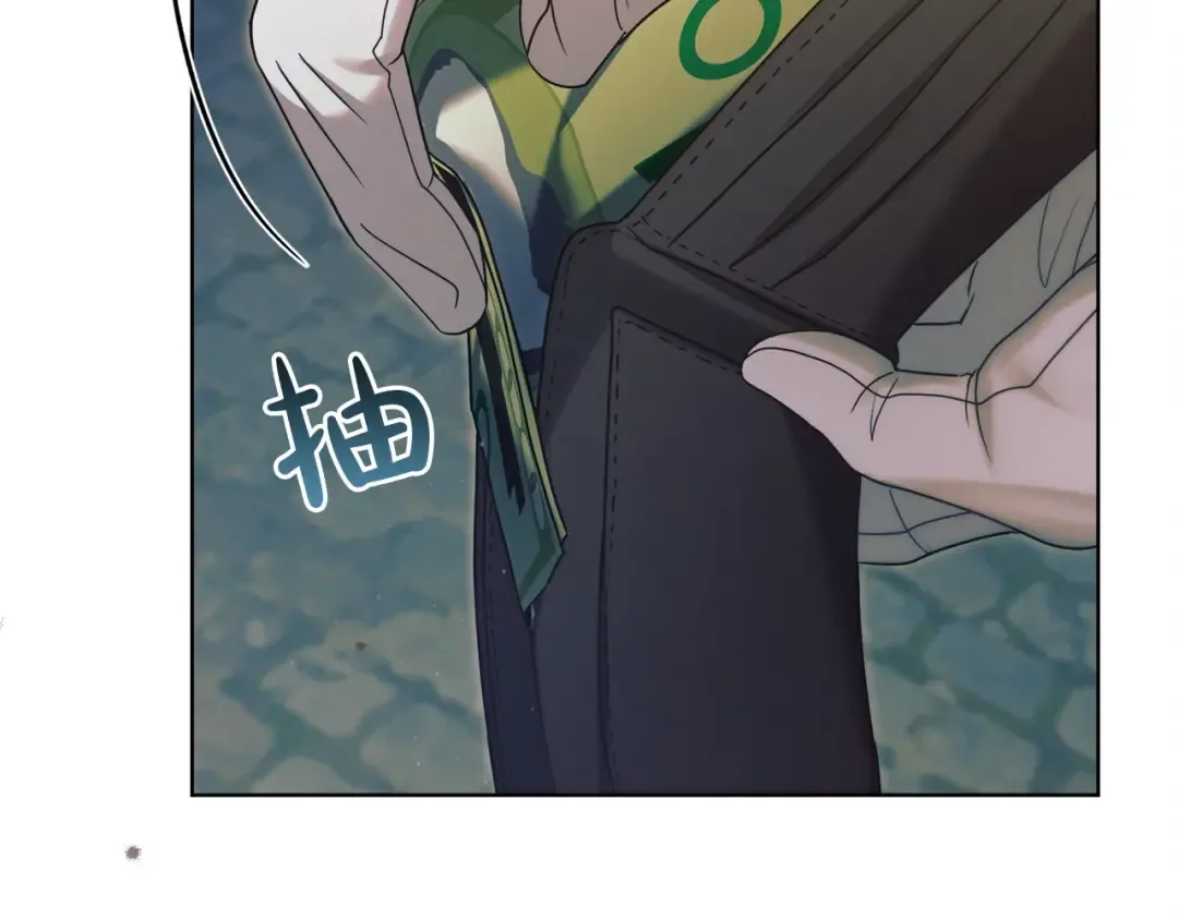 第3话 将计就计 第69页