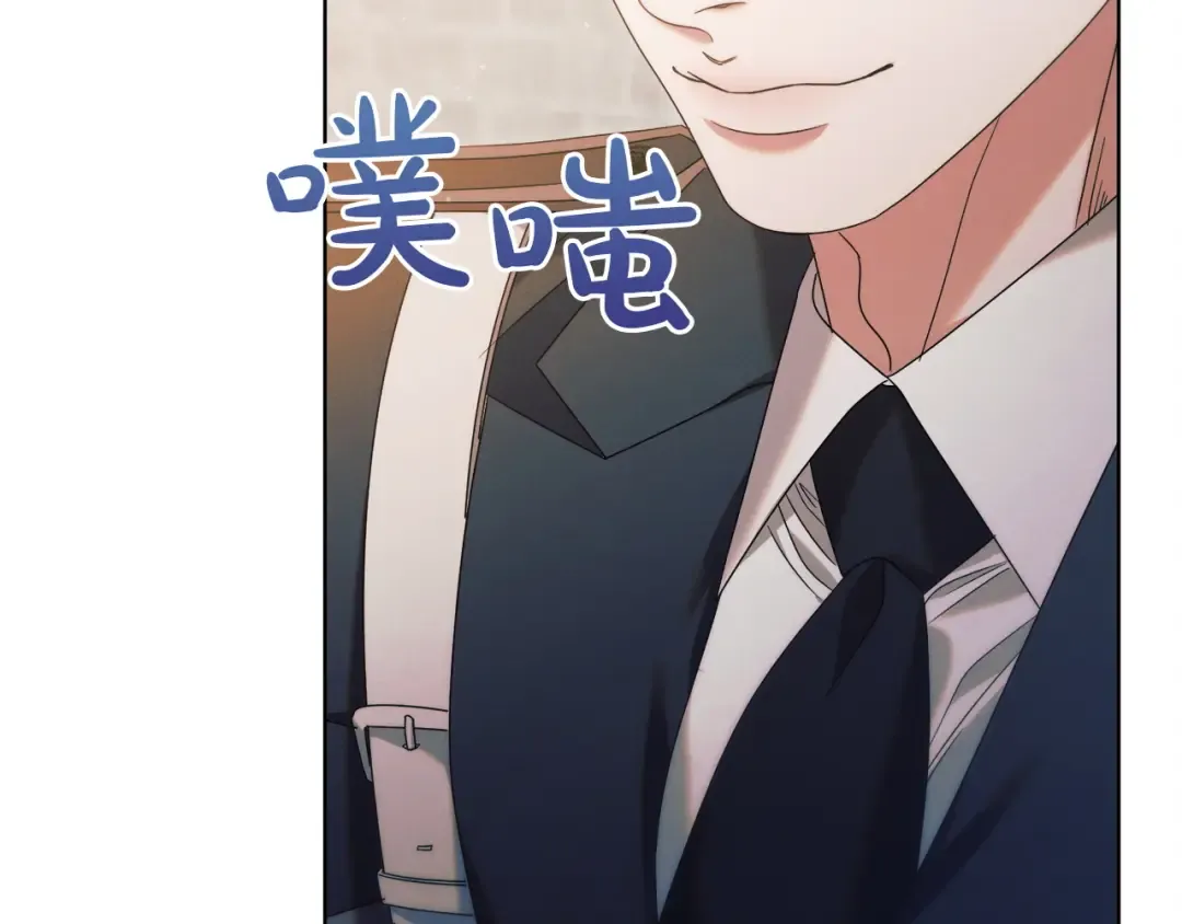 第3话 将计就计 第79页