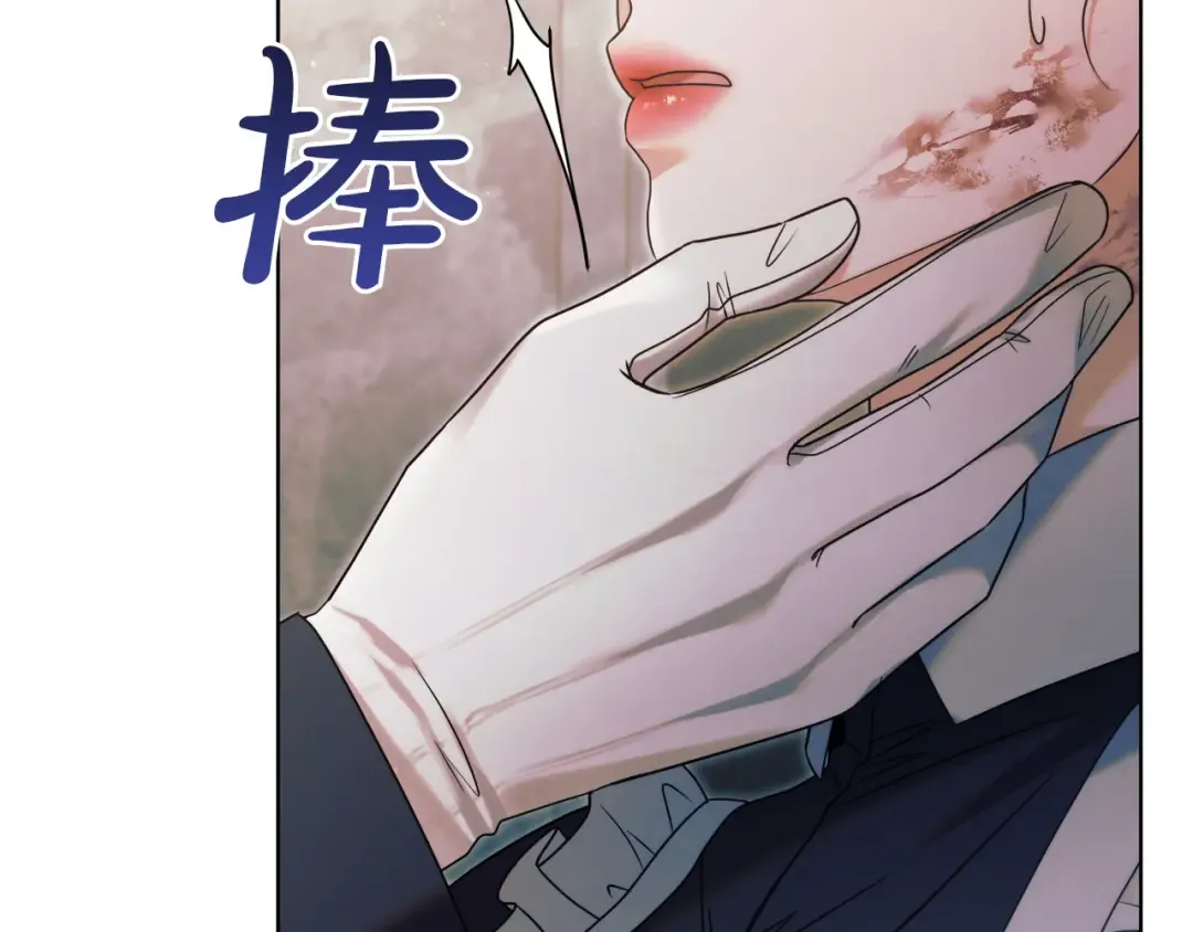 第3话 将计就计 第100页