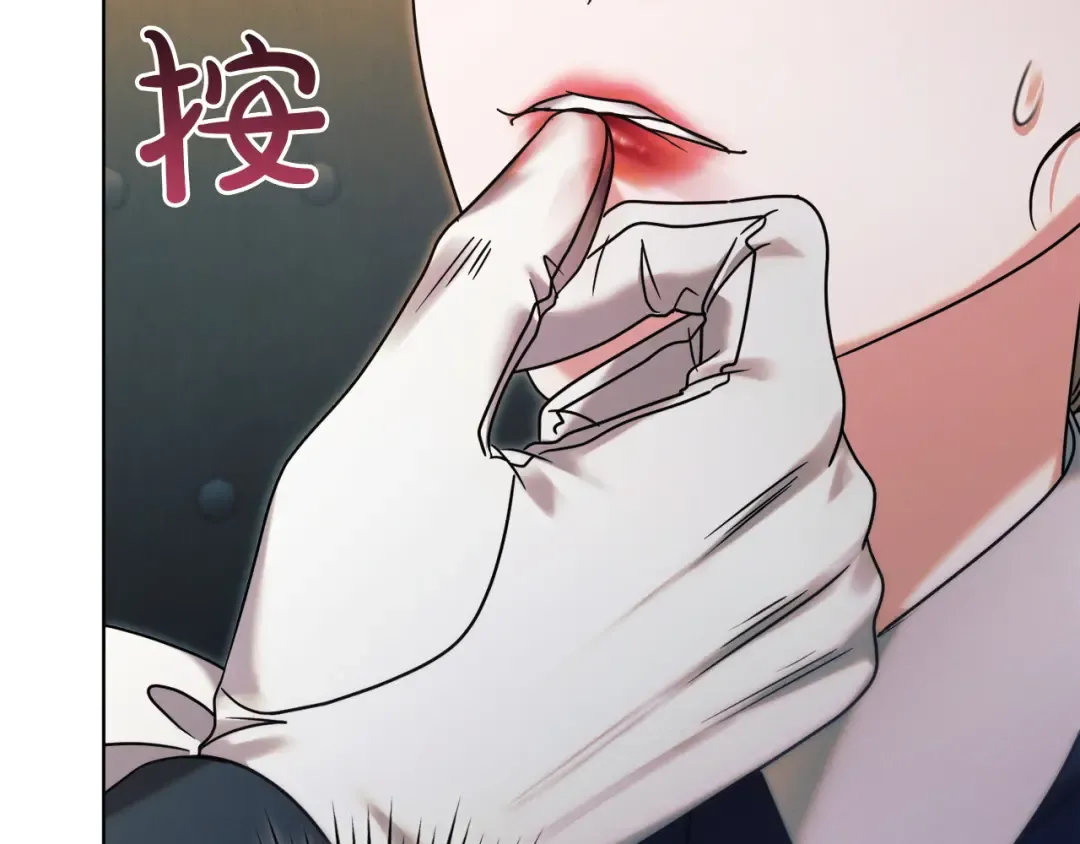 第3话 将计就计 第125页