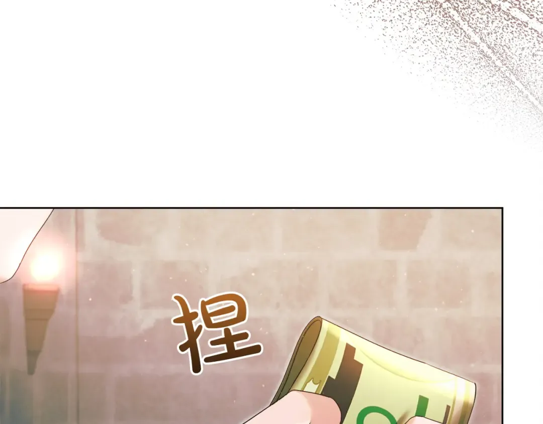 第3话 将计就计 第129页
