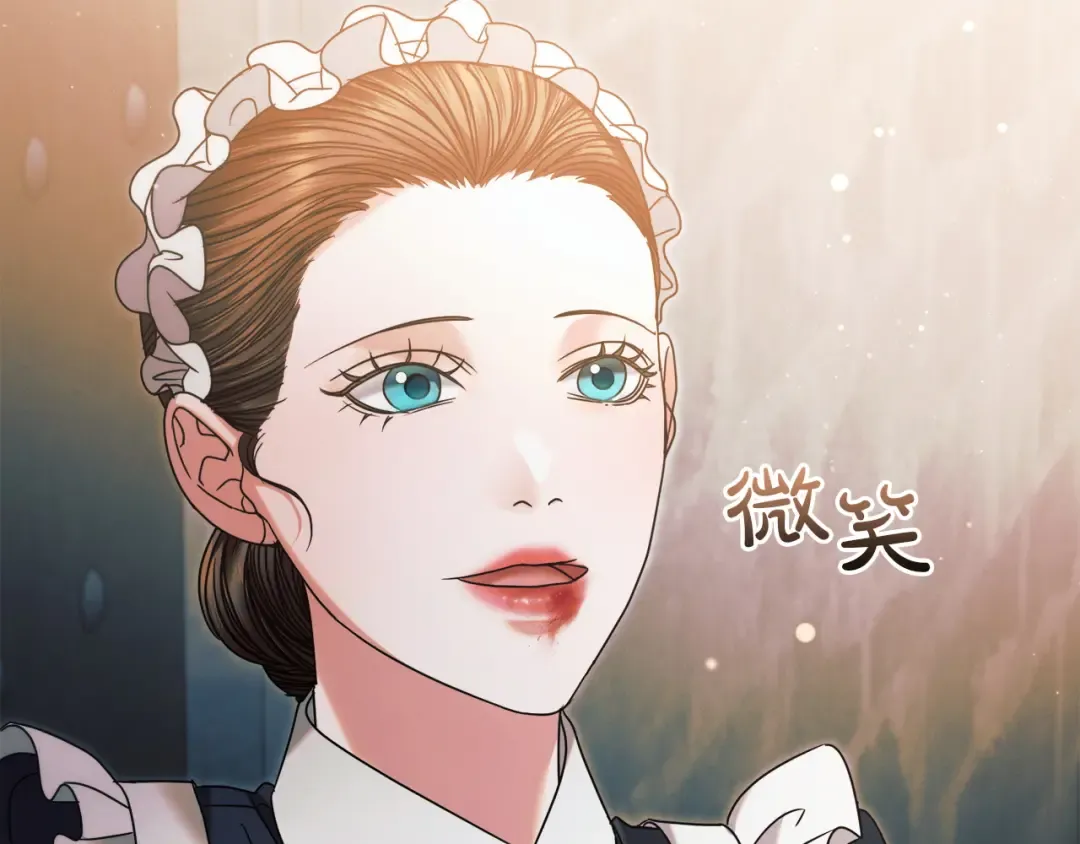 第3话 将计就计 第133页