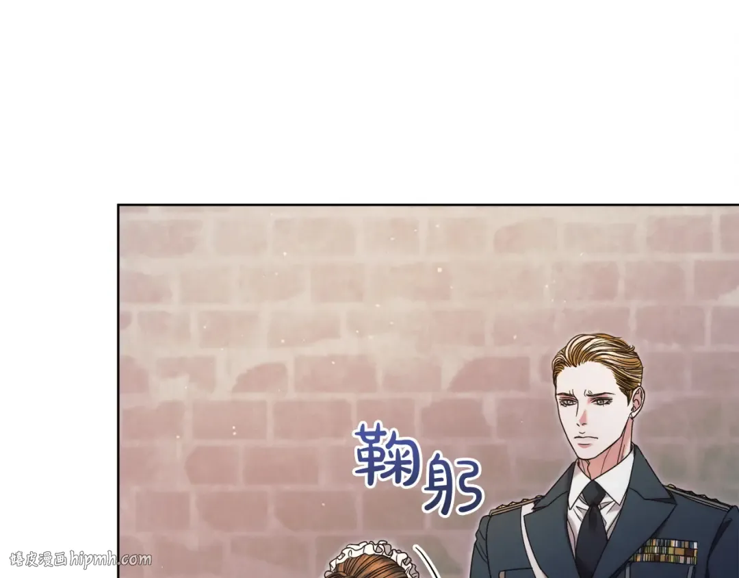 第3话 将计就计 第144页