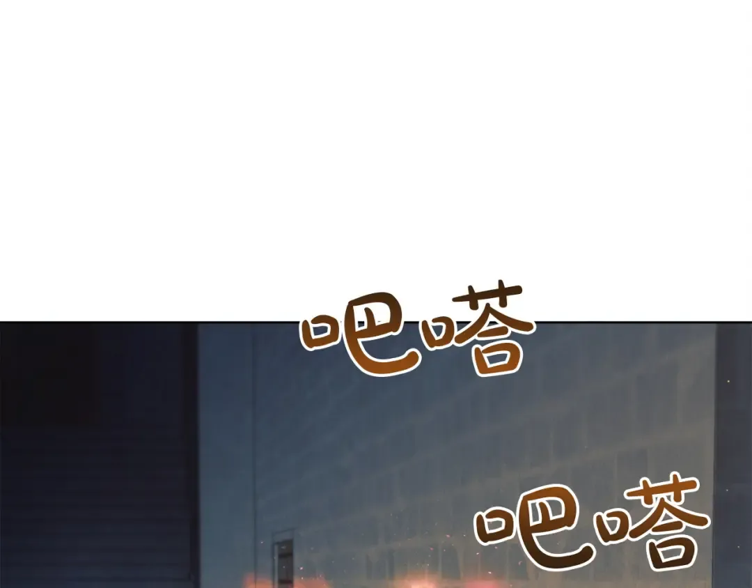 第3话 将计就计 第147页