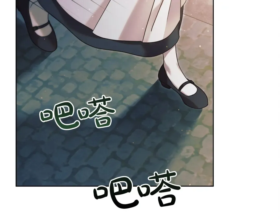 第3话 将计就计 第151页