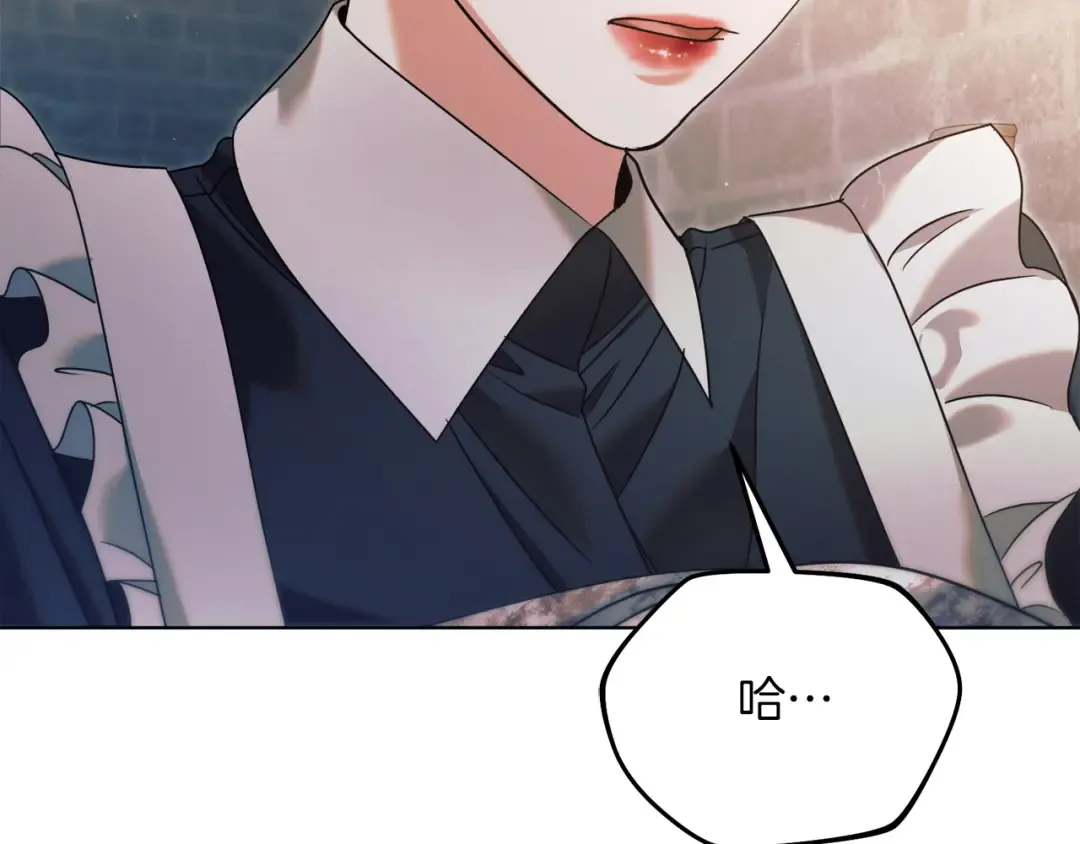 第3话 将计就计 第156页