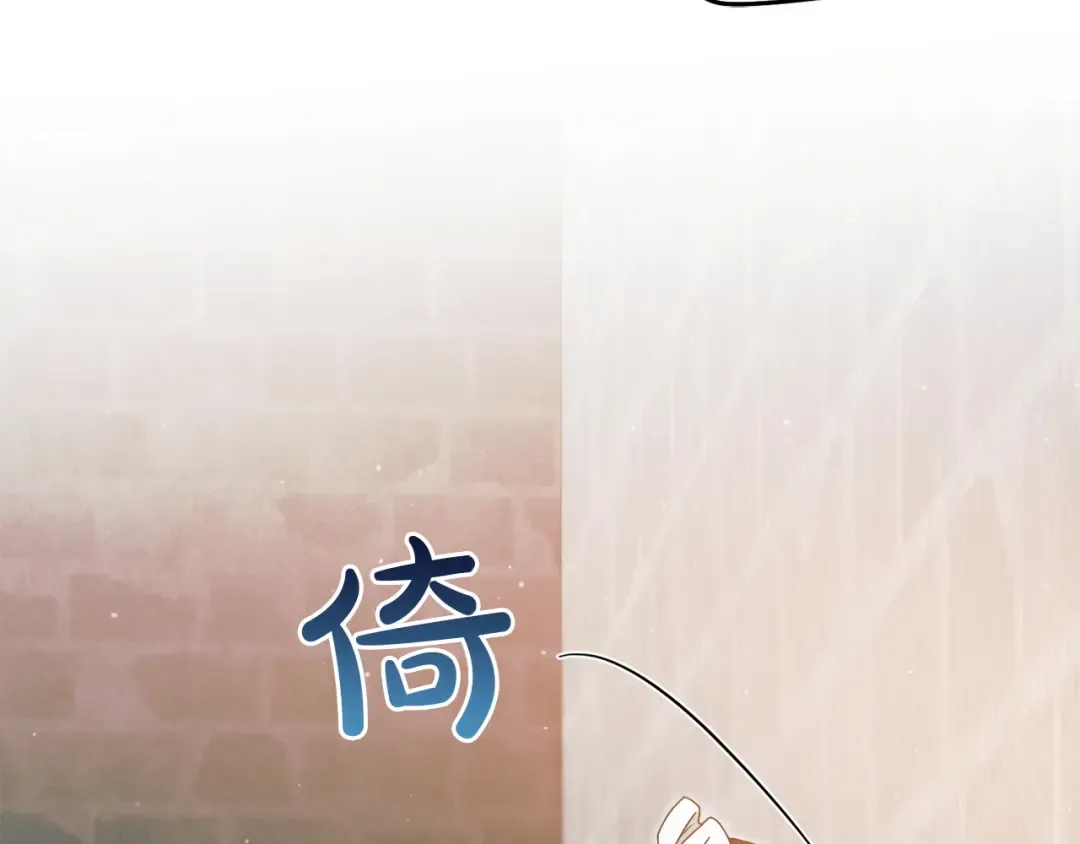 第3话 将计就计 第157页