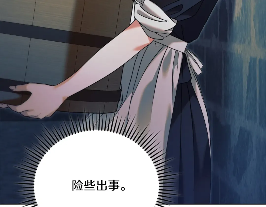 第3话 将计就计 第159页