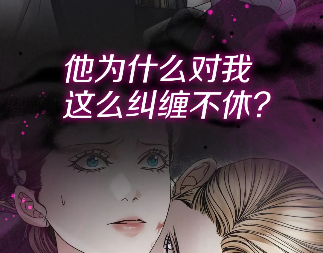 第3话 将计就计 第165页