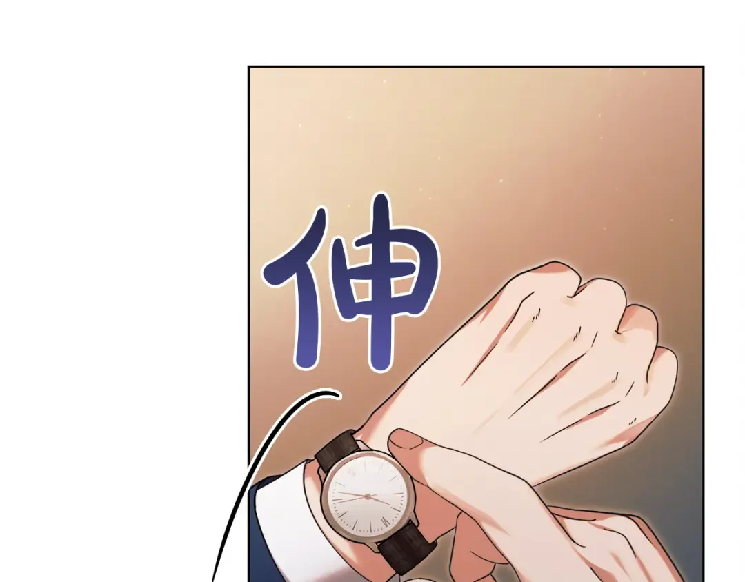 第3话 将计就计 第177页