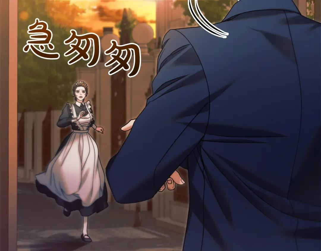 第3话 将计就计 第182页