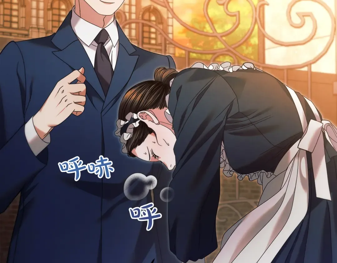 第3话 将计就计 第187页