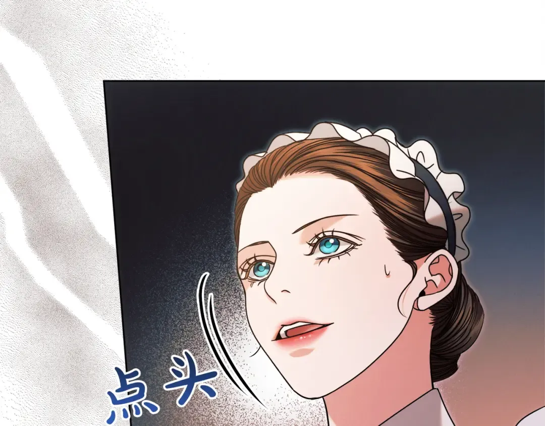 第3话 将计就计 第194页