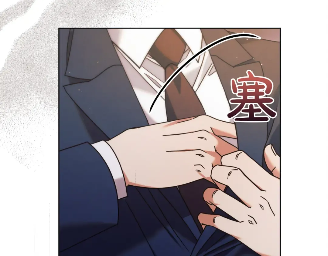 第3话 将计就计 第199页