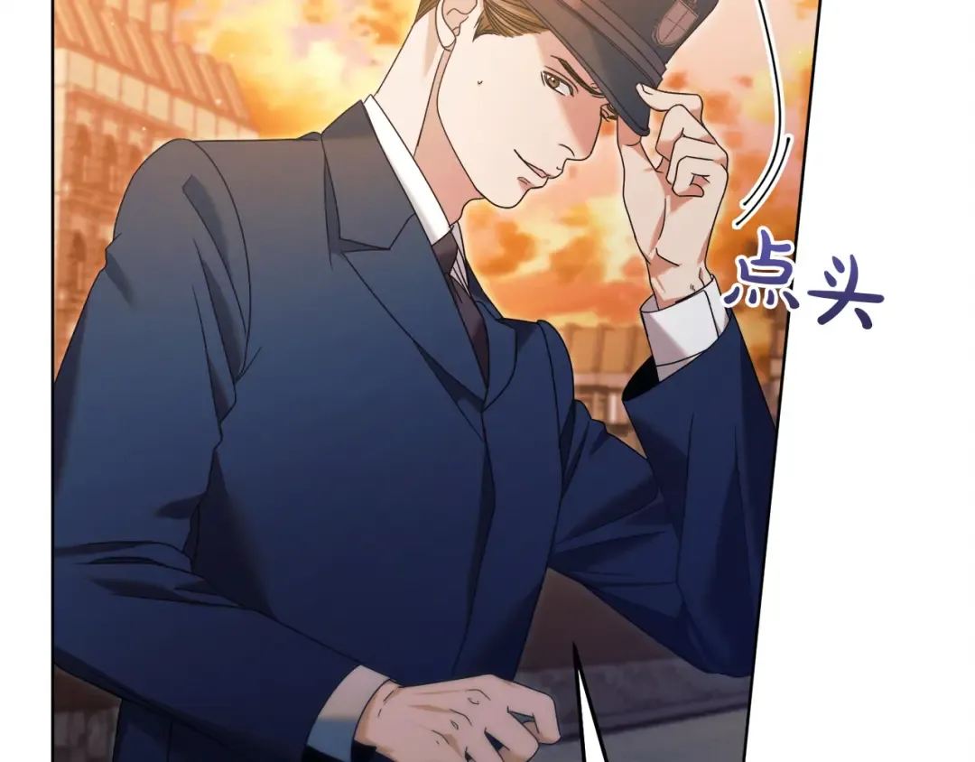 第3话 将计就计 第205页