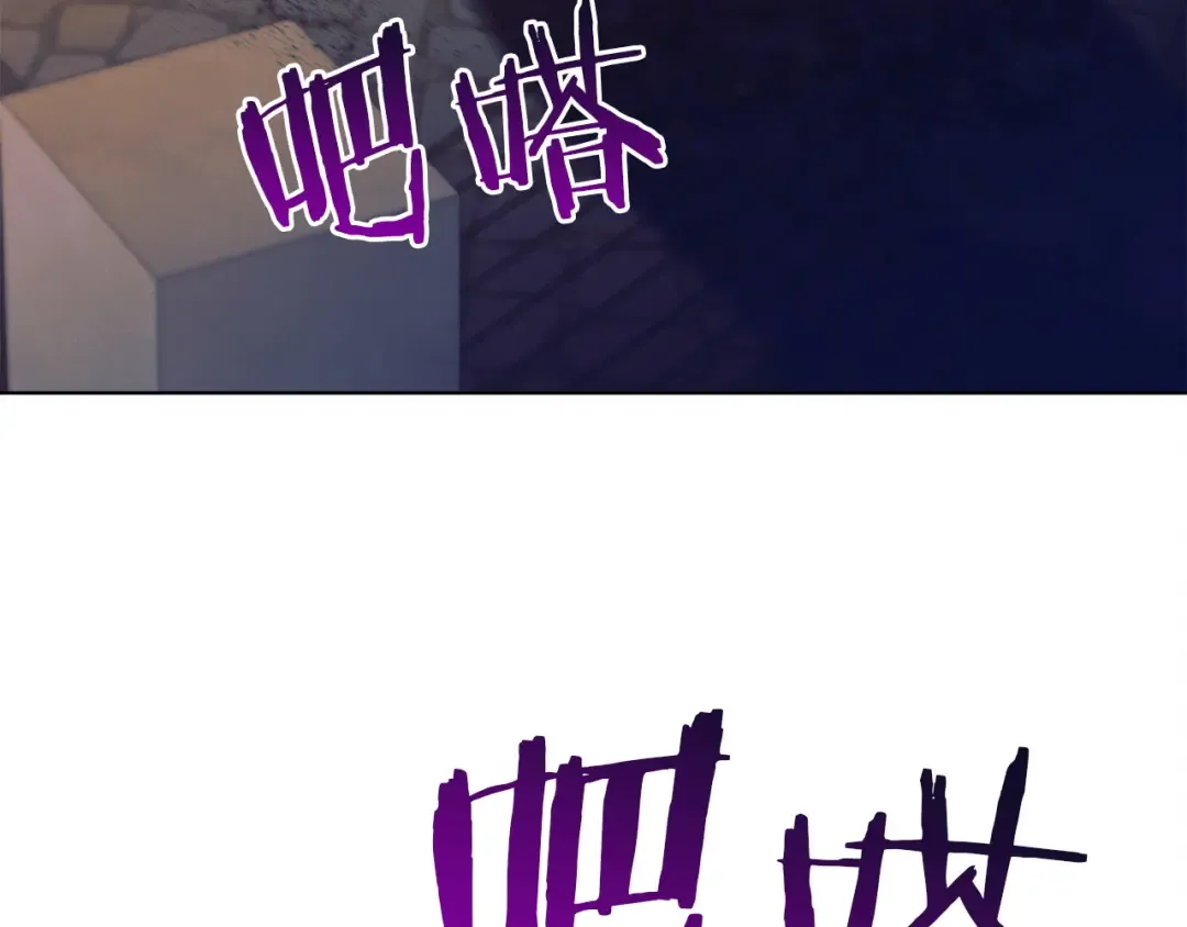 第3话 将计就计 第210页