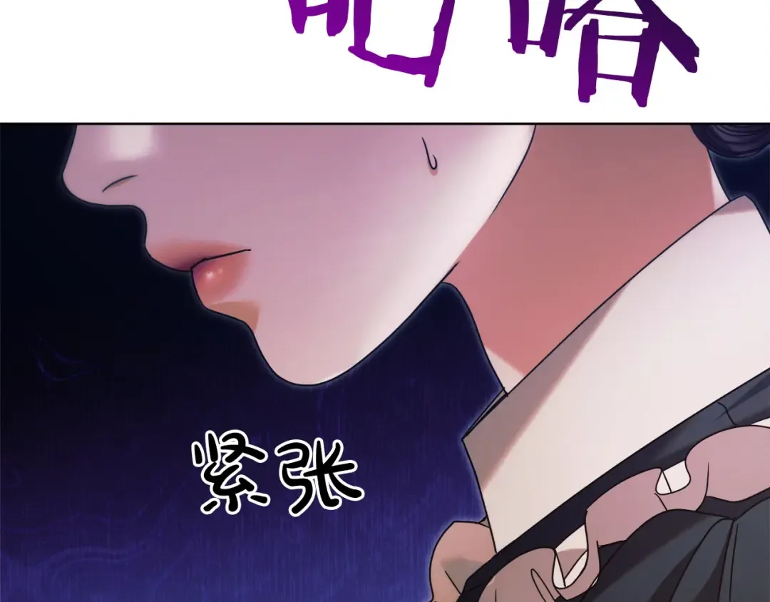 第3话 将计就计 第211页