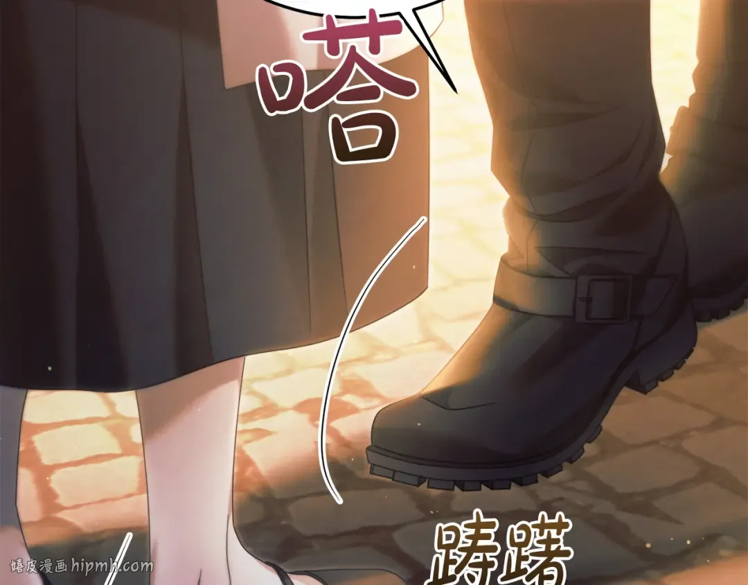 第3话 将计就计 第224页