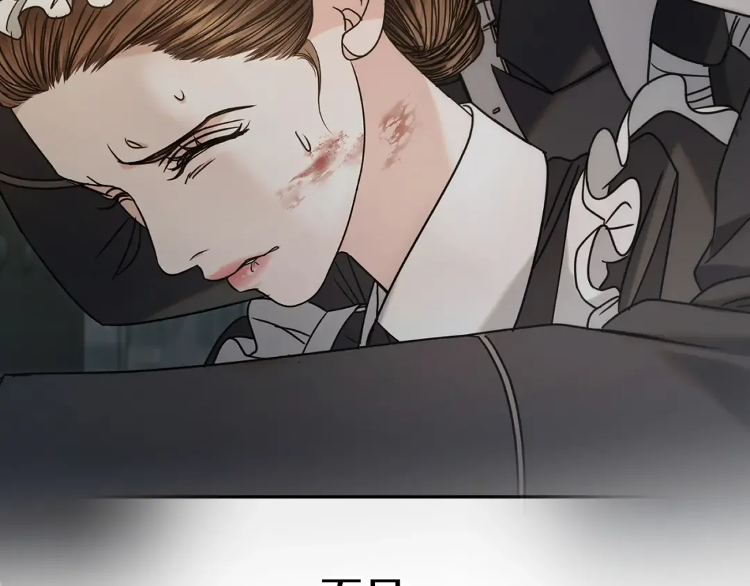 第4话 隐藏炸弹 第18页
