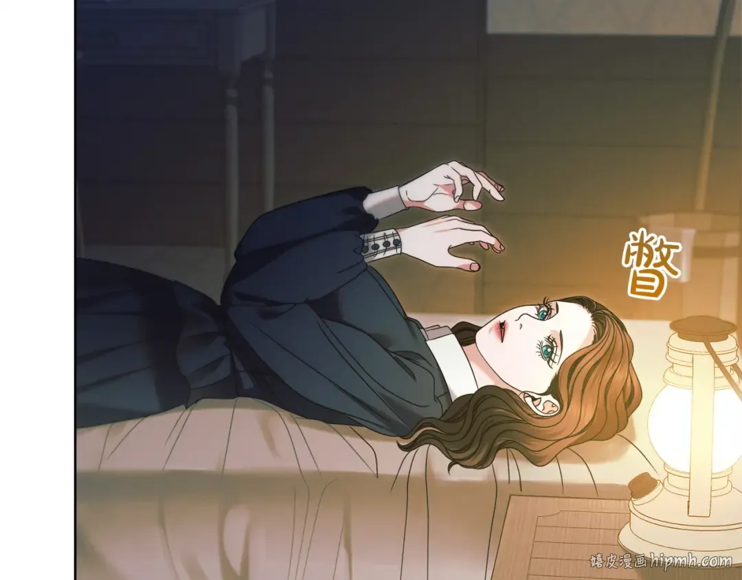 第4话 隐藏炸弹 第72页