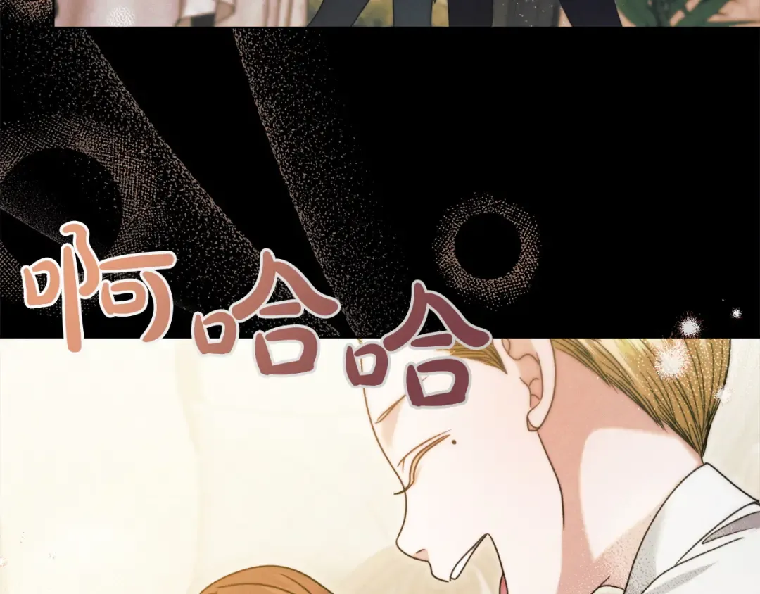 第4话 隐藏炸弹 第89页