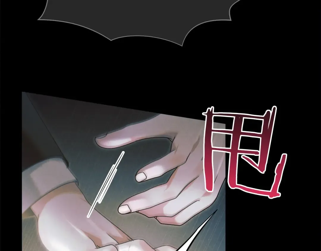 第4话 隐藏炸弹 第100页