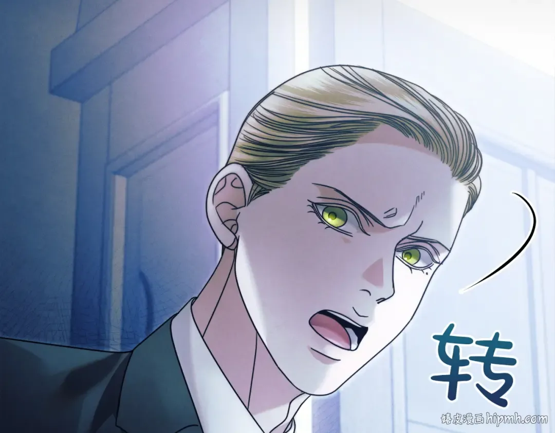 第4话 隐藏炸弹 第104页