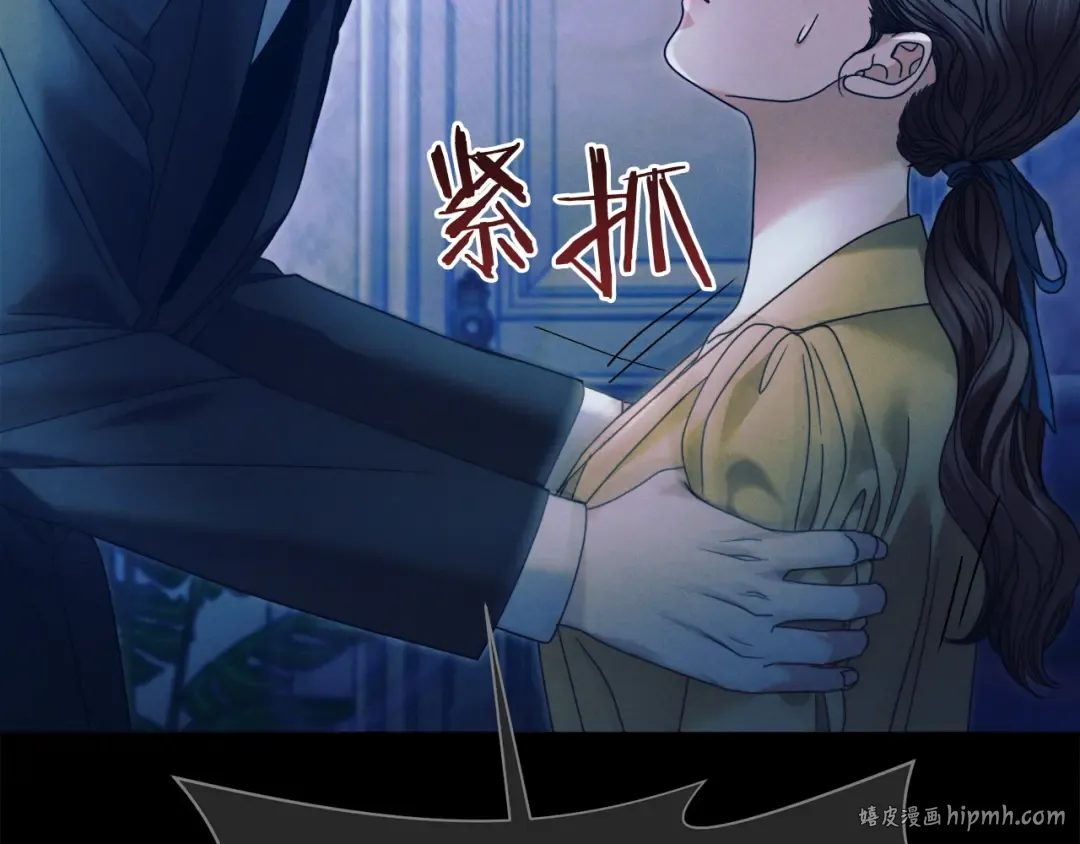 第4话 隐藏炸弹 第112页