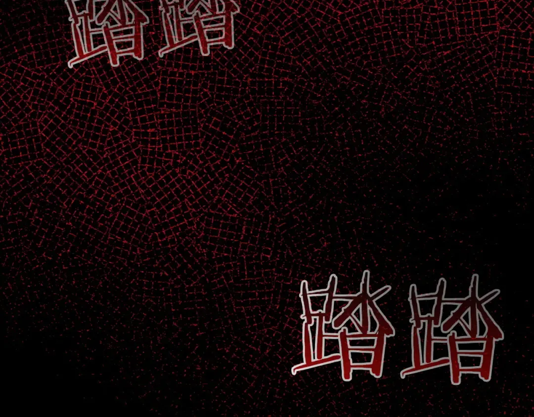 第4话 隐藏炸弹 第126页