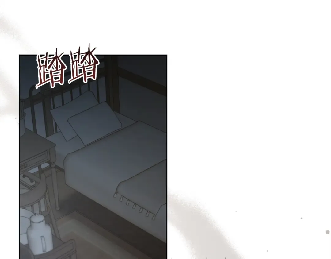 第4话 隐藏炸弹 第133页