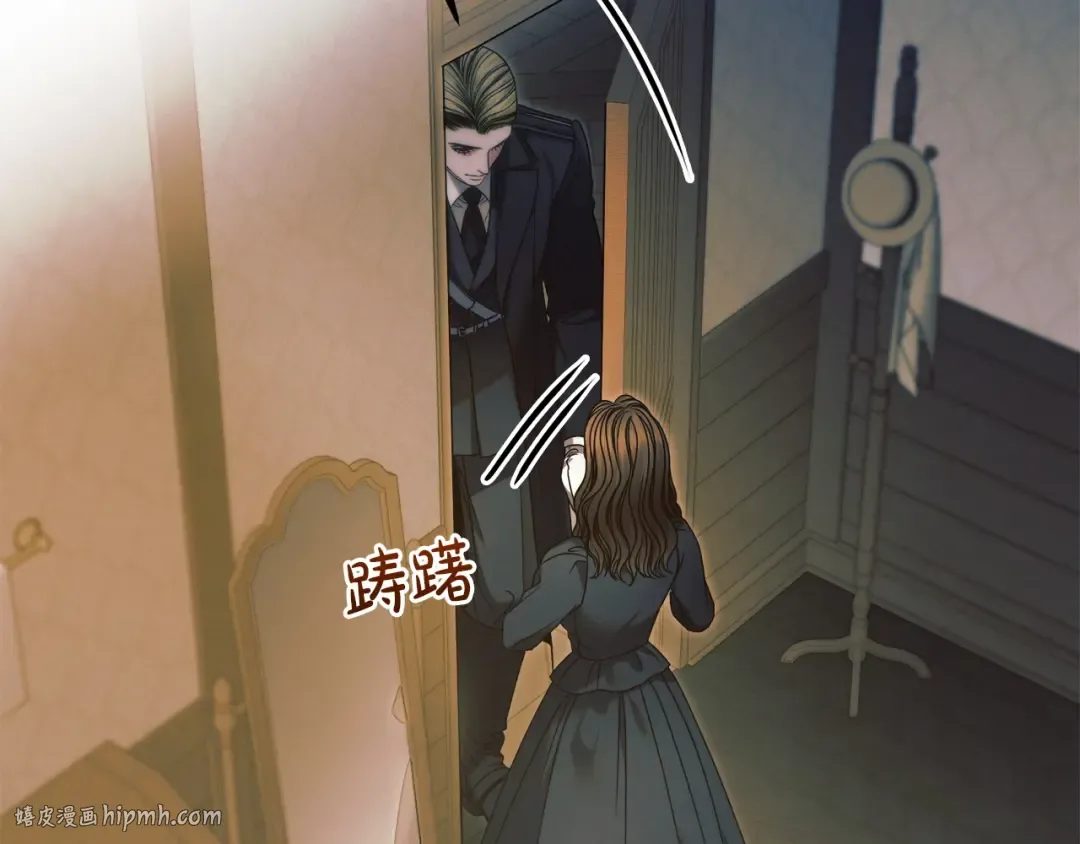 第4话 隐藏炸弹 第184页