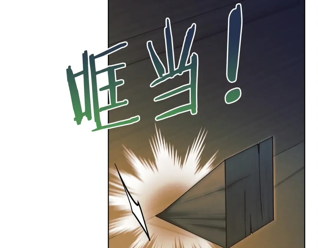 第4话 隐藏炸弹 第186页