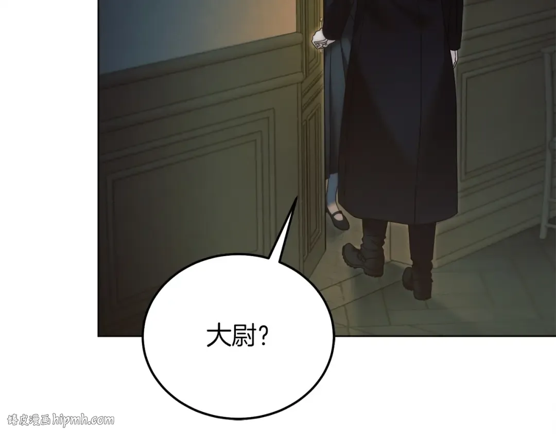 第4话 隐藏炸弹 第192页