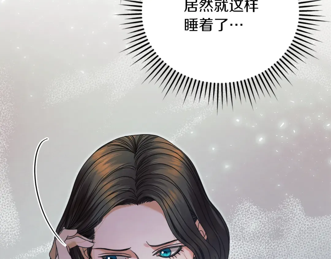 第4话 隐藏炸弹 第203页