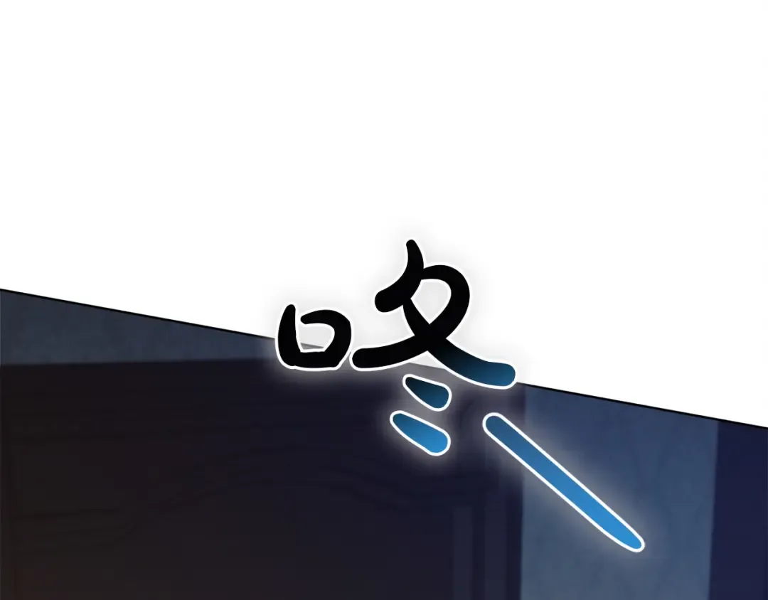 第4话 隐藏炸弹 第211页