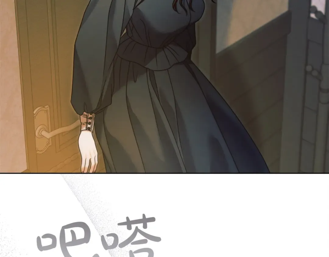 第4话 隐藏炸弹 第213页