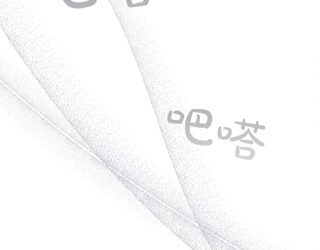 第4话 隐藏炸弹 第214页