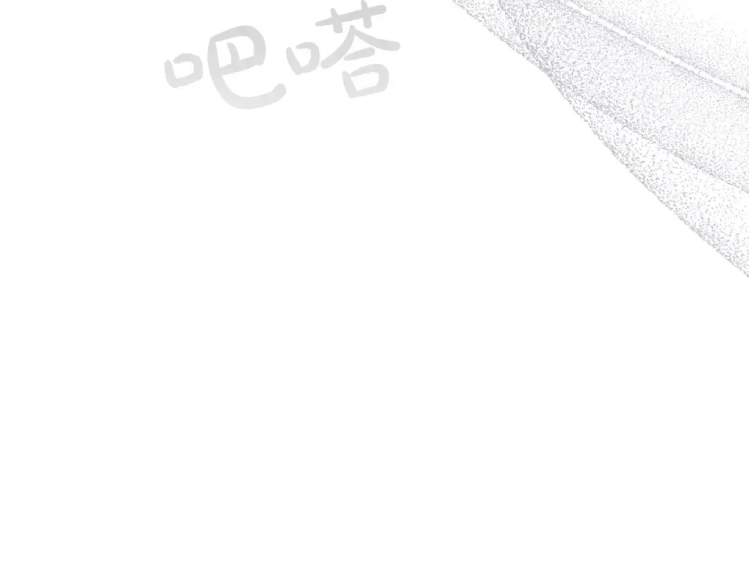 第4话 隐藏炸弹 第215页