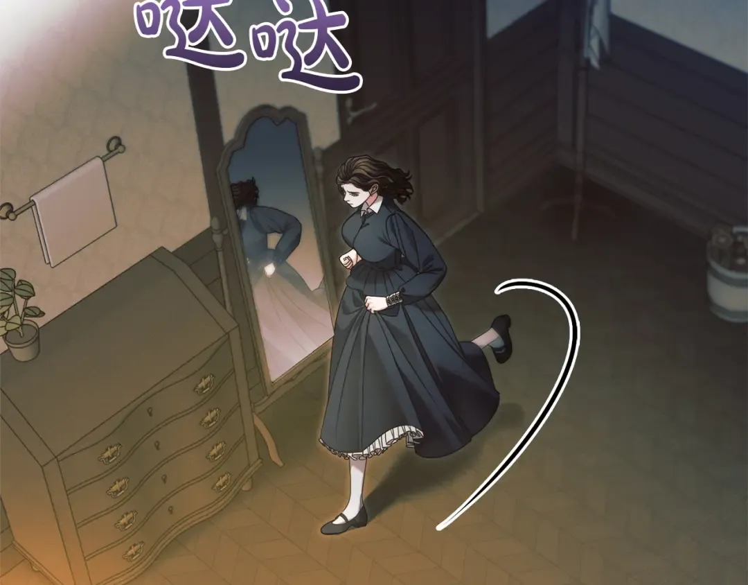 第4话 隐藏炸弹 第219页