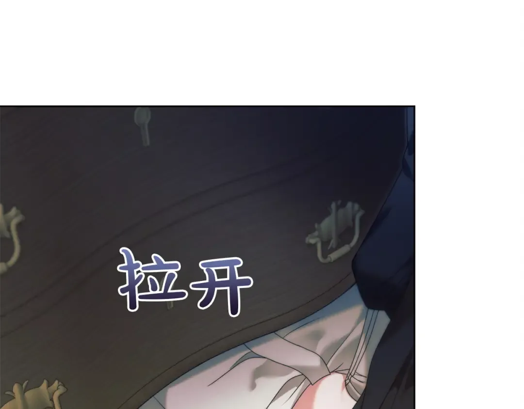 第4话 隐藏炸弹 第221页