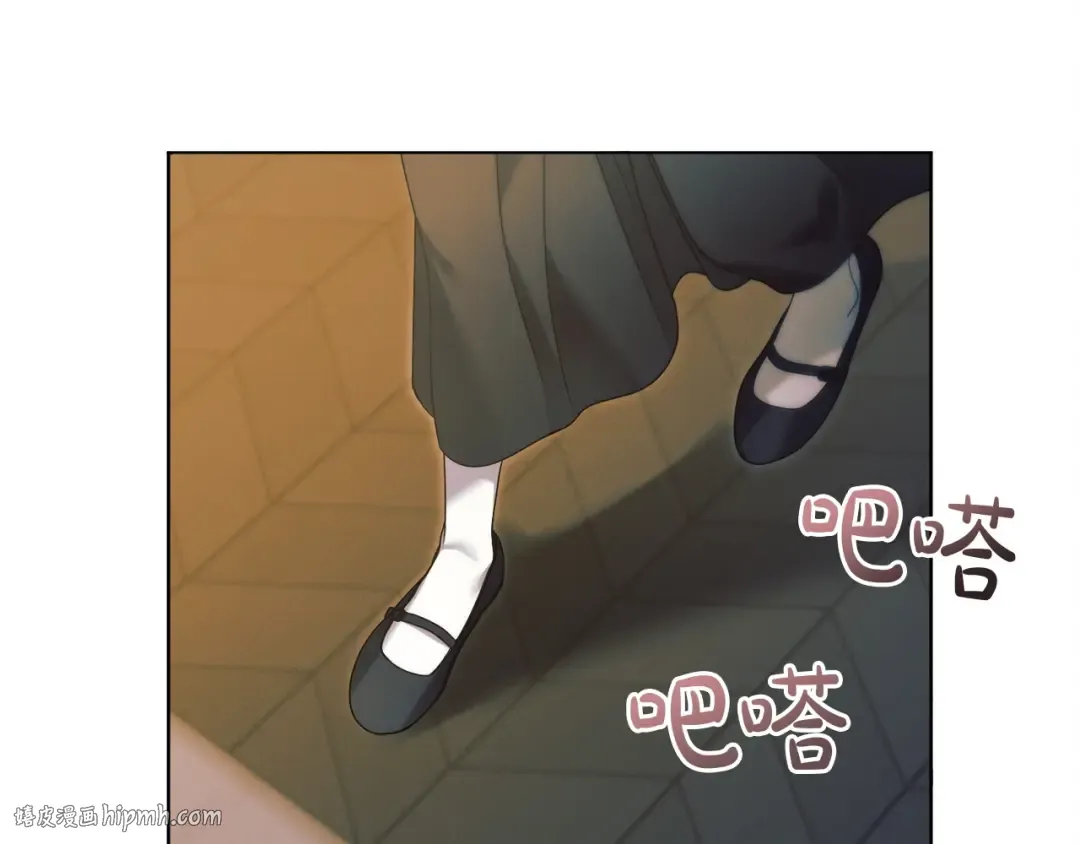 第4话 隐藏炸弹 第224页