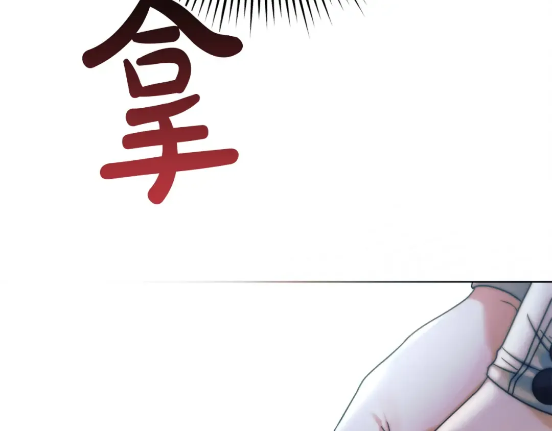 第4话 隐藏炸弹 第227页